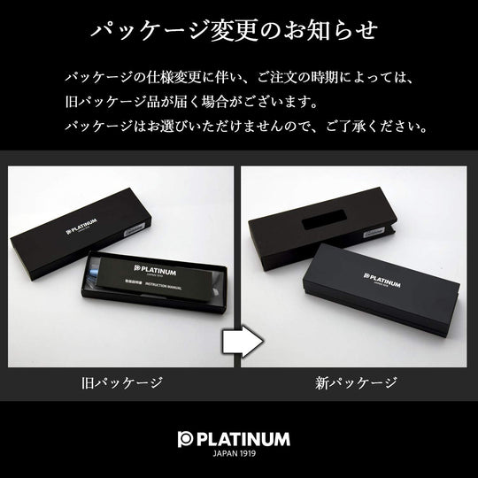 PLATINUM Plaisir Fountain Pen Blue PGB - 1000 #56 - WAFUU JAPAN
