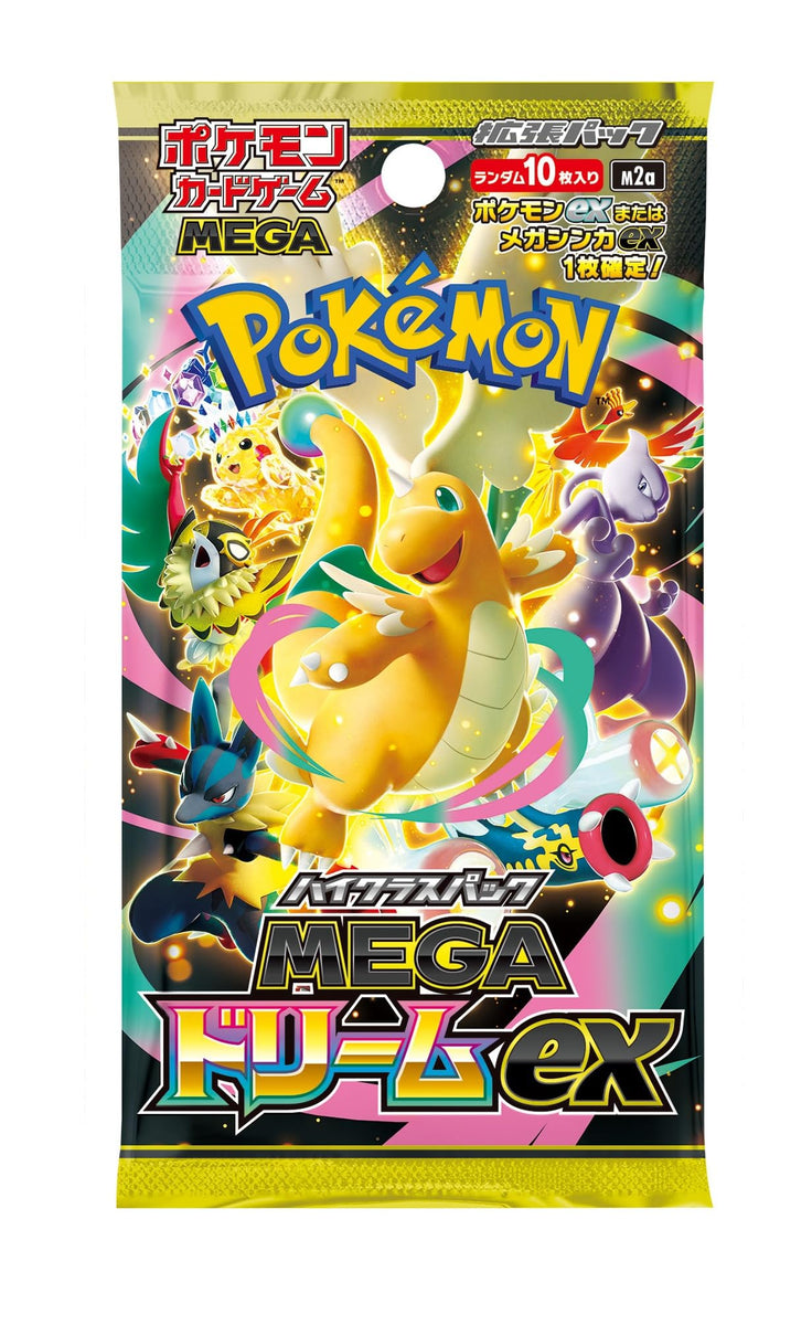 ポケモンカードゲーム MEGA ハイパークラシック 10パック入り ポケモンカードゲーム ハイクラスパック「MEGA Dream EX Box」10パック