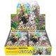 寶可夢卡牌遊戲 劍&盾 伊布英雄 擴充強化包 日版