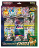 寶可夢卡牌遊戲 劍&盾 VMAX 特別組合 伊布英雄 卡牌遊戲