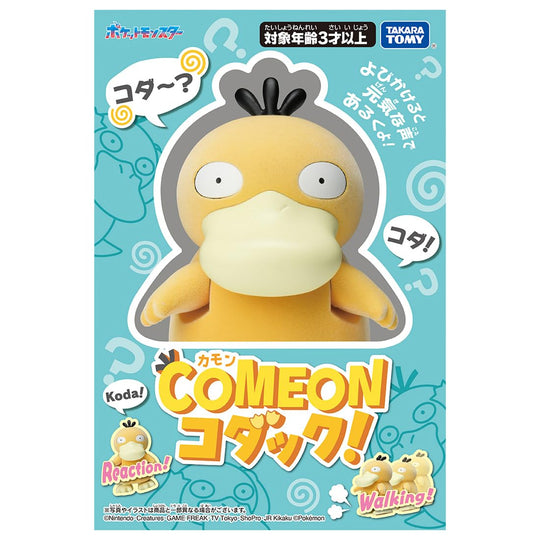 Pokémon: Come On Psyduck! - WAFUU JAPAN