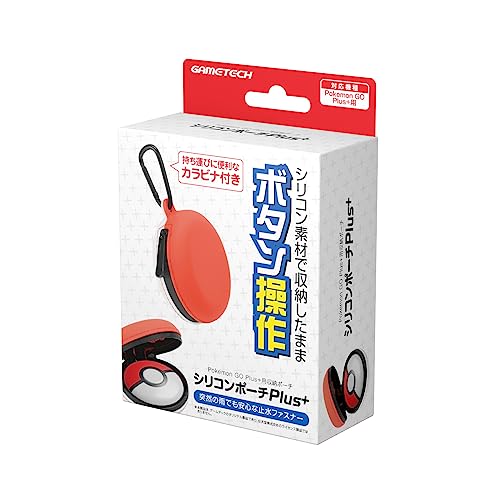 Pokemon GO Plus Storage Pouch Silicone Case Plus White Red - WAFUU JAPAN