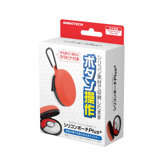Pokemon GO Plus Storage Pouch Silicone Case Plus White Red - WAFUU JAPAN
