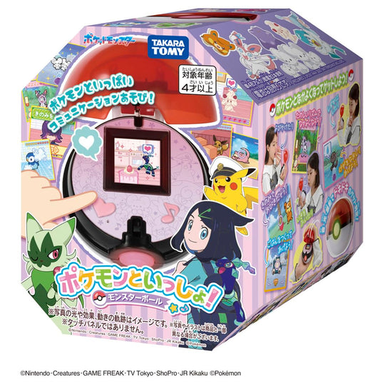 Pokémon Poké Ball — Play Together! - WAFUU JAPAN