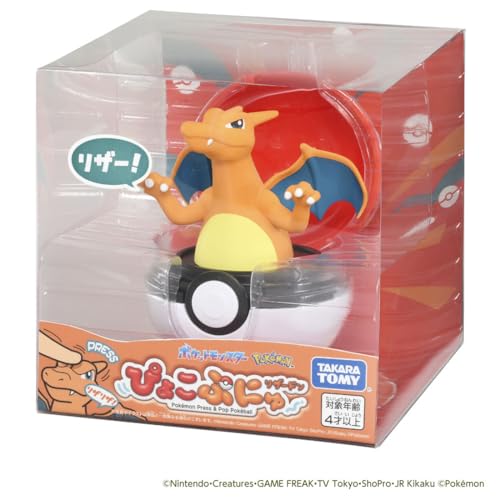 Pokémon Pyokopunyu Charizard - WAFUU JAPAN