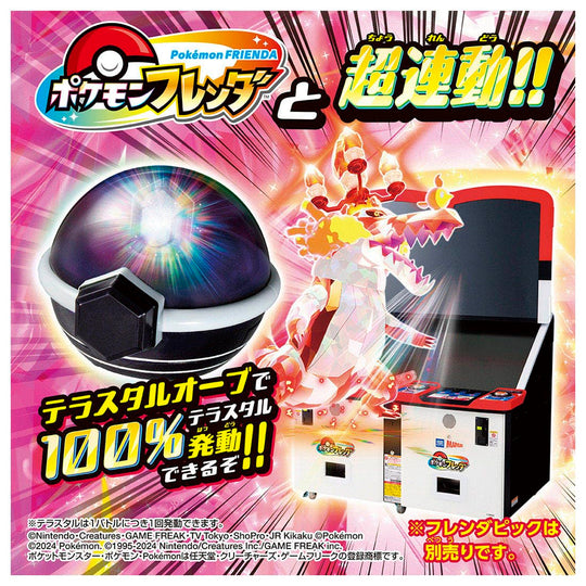 Pokémon Super Link! Terastal Orb - WAFUU JAPAN