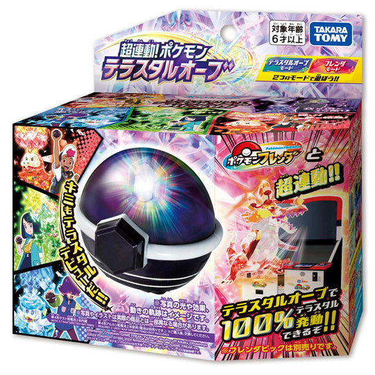 Pokémon Super Link! Terastal Orb - WAFUU JAPAN