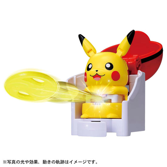 Pokémon Ultimatch 00 Pikachu Starter Box - WAFUU JAPAN