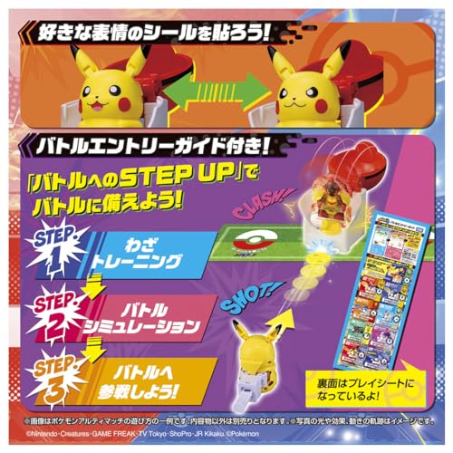 Pokémon Ultimatch 00 Pikachu Starter Box - WAFUU JAPAN