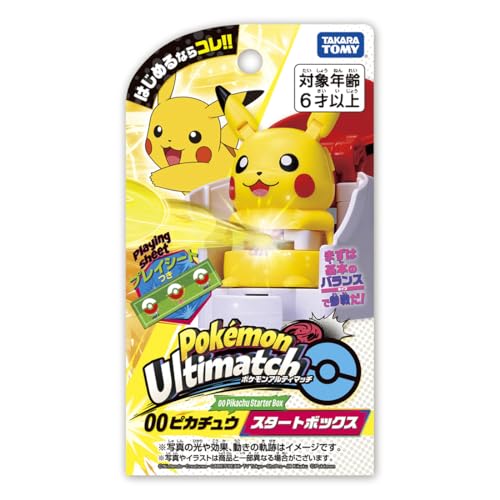 Pokémon Ultimatch 00 Pikachu Starter Box - WAFUU JAPAN