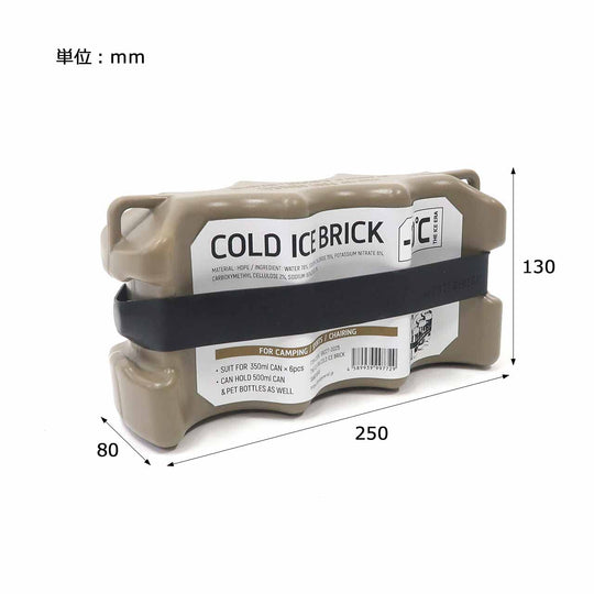 Post General The Ice Era Cold Ice Brick Olive 982270026 - WAFUU JAPAN
