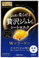PREMIUM PUReSA Gouden Jure Masker Collageen 33g x 3st