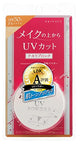 PRIVACY UV Powder 50 Foundation 3 5g