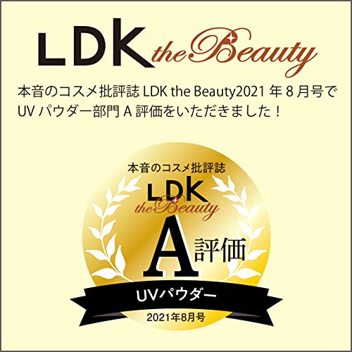 PRIVACY UV Powder 50 Foundation 3 5g - WAFUU JAPAN