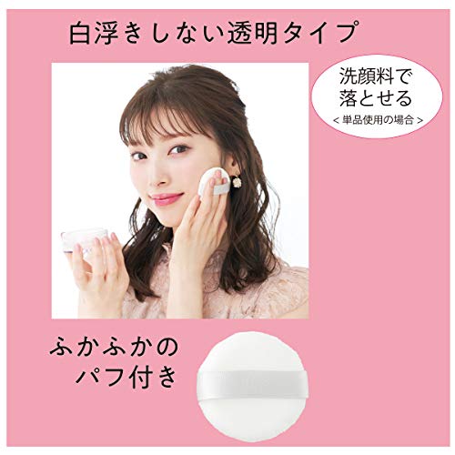 PRIVACY UV Powder 50 Foundation 3 5g - WAFUU JAPAN