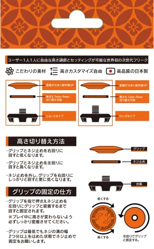 Pro Freek V2 Convex Thumb Caps — Sunset Orange 2 7–6mm Adj PS4/PS5/Switch Pro - WAFUU JAPAN