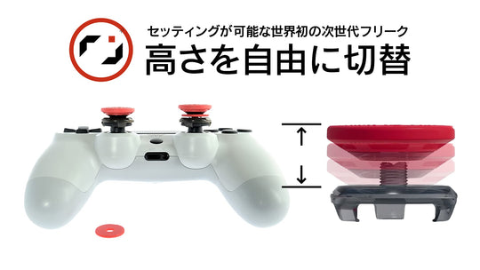 ProFreak V2 Concave Stick Cap Midnight Purple — PS4/PS5/Switch Pro 4 9–8mm Japan - WAFUU JAPAN