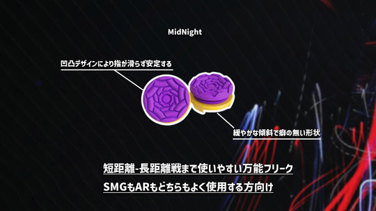 ProFreak V2 Concave Stick Cap Midnight Purple — PS4/PS5/Switch Pro 4 9–8mm Japan - WAFUU JAPAN