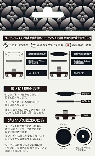 ProFreak V2 Convex Thumbstick Extenders for PS4/PS5/Switch Pro 5 5 - 8 3mm Japan - WAFUU JAPAN