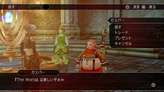 PS4 .hack G.U. Last Recode - WAFUU JAPAN