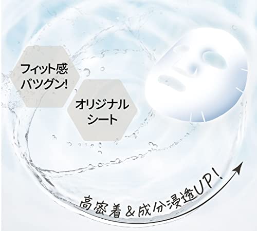 QUALITY 1st Dermalaser Super NMN 100 Mask 7sheets - WAFUU JAPAN