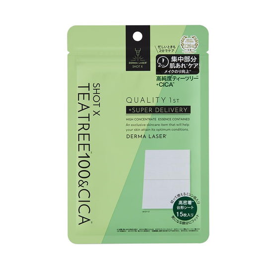 Quality First Derma Laser Shot X Super Tea Tree 100 Cica Sheet 15 Pieces - WAFUU JAPAN