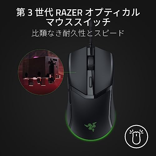 Razer Cobra Gaming Mouse 58g Wired Optical Sensor 8500 DPI Chroma Lighting - WAFUU JAPAN