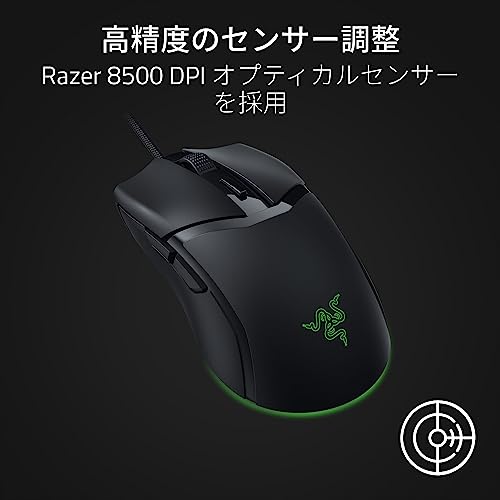 Razer Cobra Gaming Mouse 58g Wired Optical Sensor 8500 DPI Chroma Lighting - WAFUU JAPAN