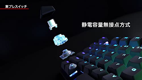 REALFORCE Rapid Trigger GX1 Quiet 45g TKL Gaming Keyboard X1UD11 87 Keys - WAFUU JAPAN