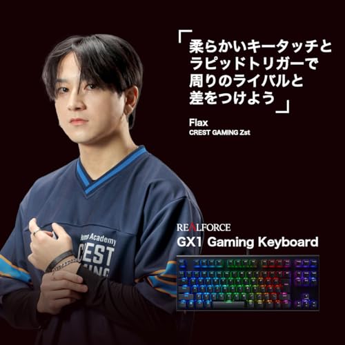 REALFORCE Rapid Trigger GX1 Quiet 45g TKL Gaming Keyboard X1UD11 87 Keys - WAFUU JAPAN