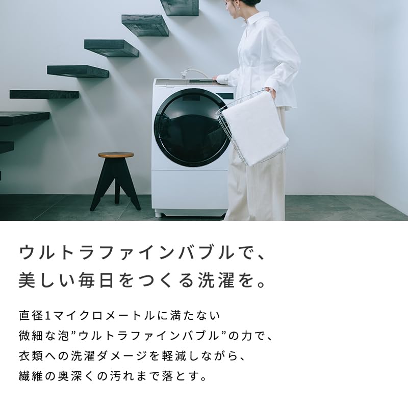 洗濯洗剤 ReFa ULTRA FINE BUBBLE LAUNDRY ReFa Ultra Fine Bubble Laundry – WAFUU JAPAN