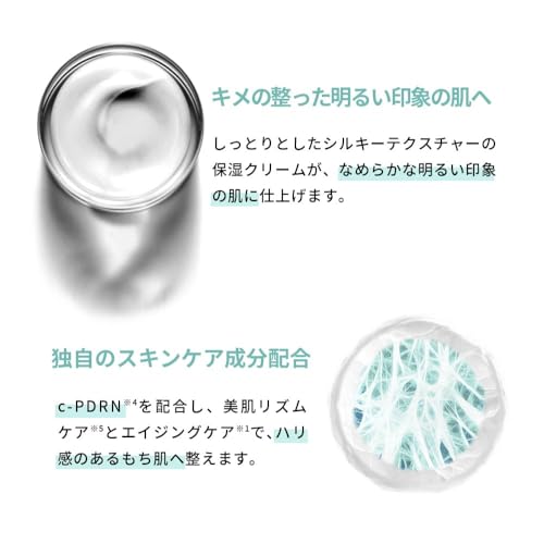 Rejuran Nutritive Cream PDRN Skincare Korean Cosmetics 50mL - WAFUU JAPAN