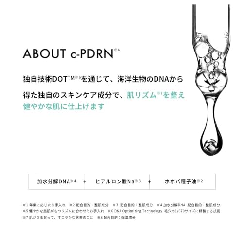 Rejuran Nutritive Cream PDRN Skincare Korean Cosmetics 50mL - WAFUU JAPAN