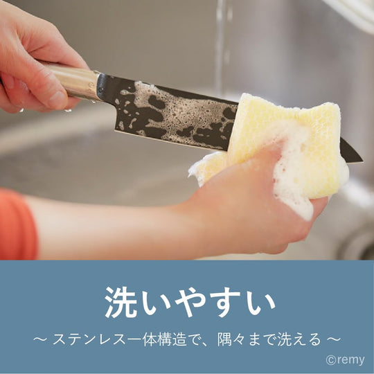 remy Black Santoku Knife 180mm stainless steel - WAFUU JAPAN
