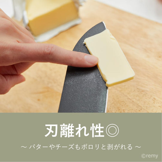 remy Black Santoku Knife 180mm stainless steel - WAFUU JAPAN