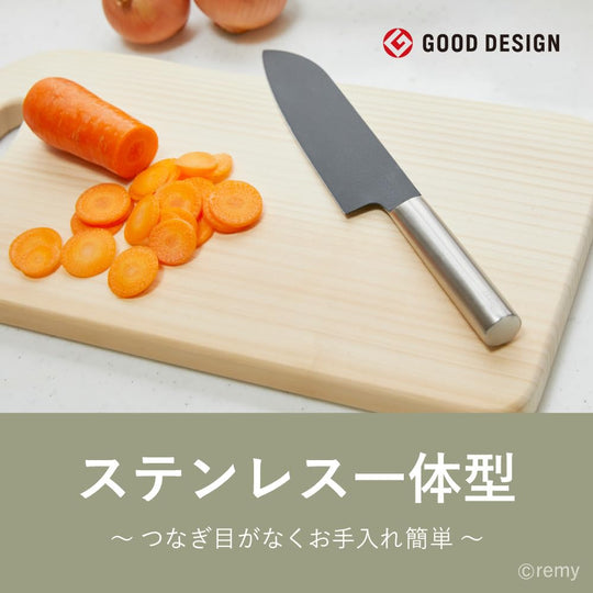 remy Black Santoku Knife 180mm stainless steel - WAFUU JAPAN