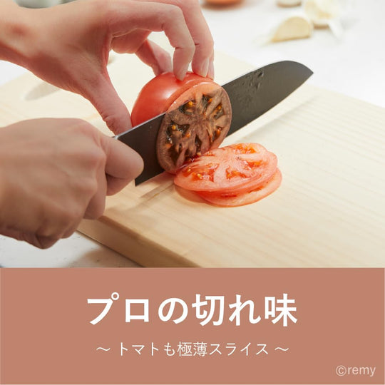 remy Black Santoku Knife 180mm stainless steel - WAFUU JAPAN