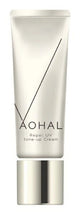 โรโท AOHAL ครีมกันแดดและเบสเมคอัพ Tone-Up SPF50+/PA++++ 30g
