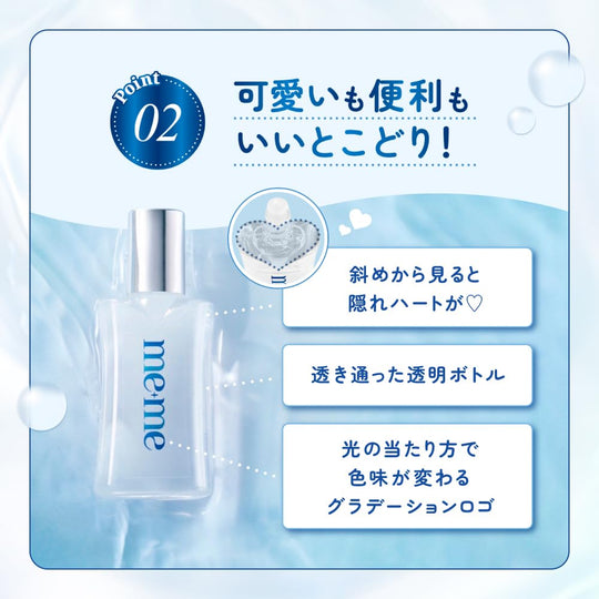 Rohto Mememe Moisture Tear Serum 12mL - WAFUU JAPAN