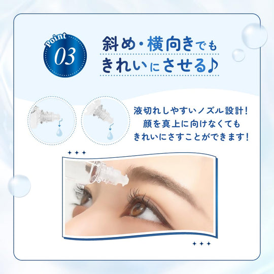Rohto Mememe Moisture Tear Serum 12mL - WAFUU JAPAN
