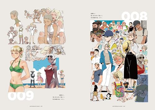 Ryoko Kui Doodle Book Daydream Hour Illustration Art Book Delicious in Dungeon - WAFUU JAPAN