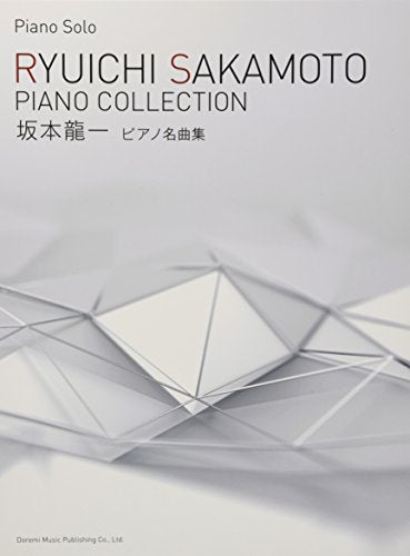 Ryuichi Sakamoto Piano Masterpieces (Piano Solo) - WAFUU JAPAN