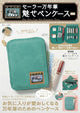 Sailor Füllfederhalter mit Attraktivem Etui und Notizbuch, Blau, 1 Stück