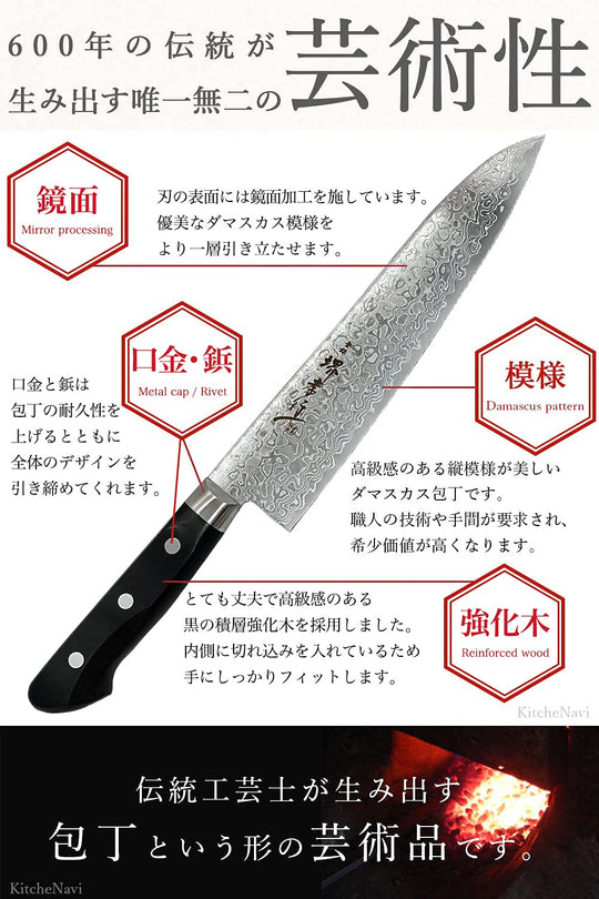 Sakai Takayuki Nakiri knife 160mm AUS10 Mirror Finish Aoki Cutlery (Model No k16002) - WAFUU JAPAN