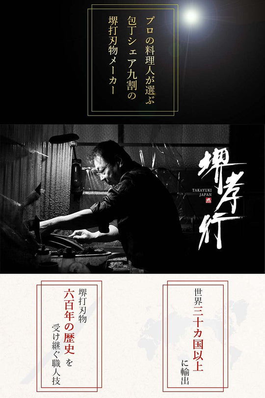 Sakai Takayuki Nakiri knife 160mm AUS10 Mirror Finish Aoki Cutlery (Model No k16002) - WAFUU JAPAN