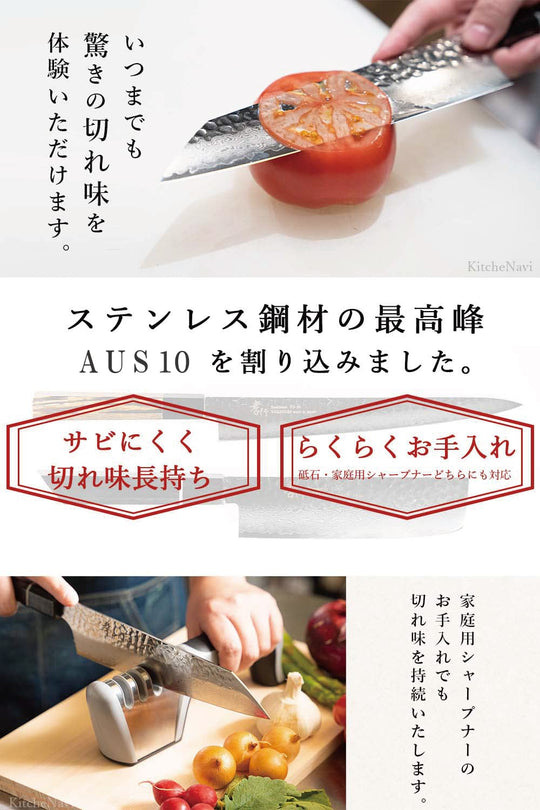 Sakai Takayuki Nakiri knife 160mm AUS10 Mirror Finish Aoki Cutlery (Model No k16002) - WAFUU JAPAN