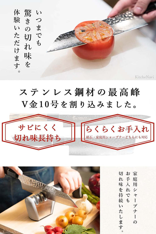 SAKAI Takayuki Senkuro Damascus Musubiki 240mm V-gold No.10 vg10 33-layer (Model No. s24003) - WAFUU JAPAN