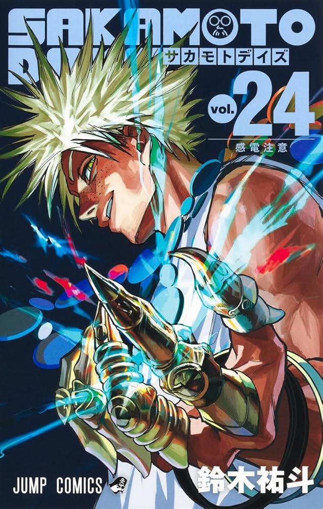 sakamoto-days-vol124-complete-