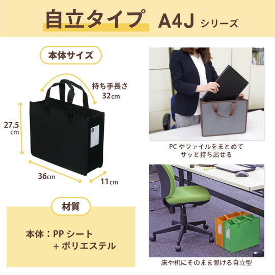 Sakura Craypas Meeting Bag Notam Office Tote Bag UNT A4J 49 Black Large - WAFUU JAPAN