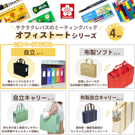 Sakura Craypas Meeting Bag Notam Office Tote Bag UNT A4J 49 Black Large - WAFUU JAPAN